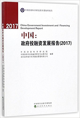 图书